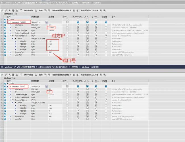 TCP优化工具实测分享！三分钟提升网速！