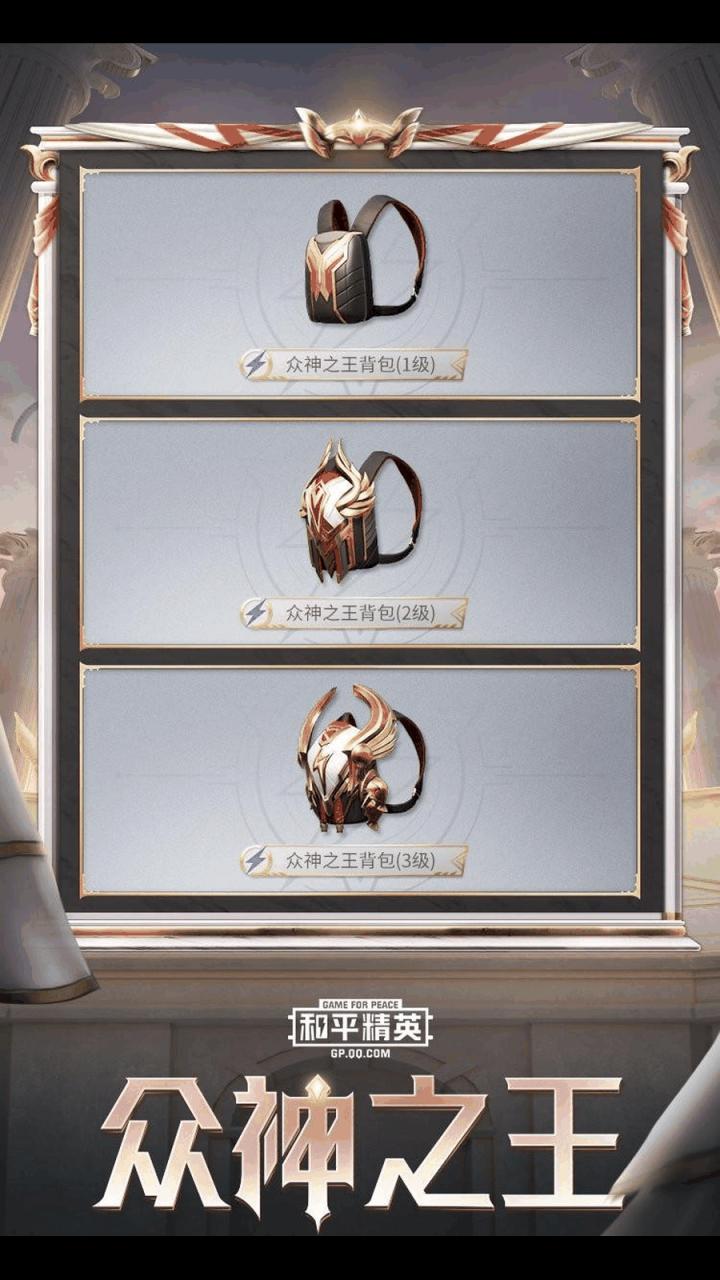 和平精英SS9赛季手册入手攻略(这份指南助你轻松拿满福利)