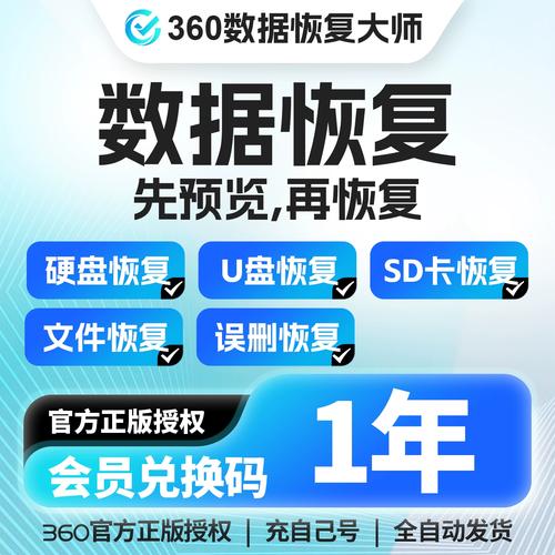 网络硬盘360注册麻烦吗？(简化流程分步指南!)