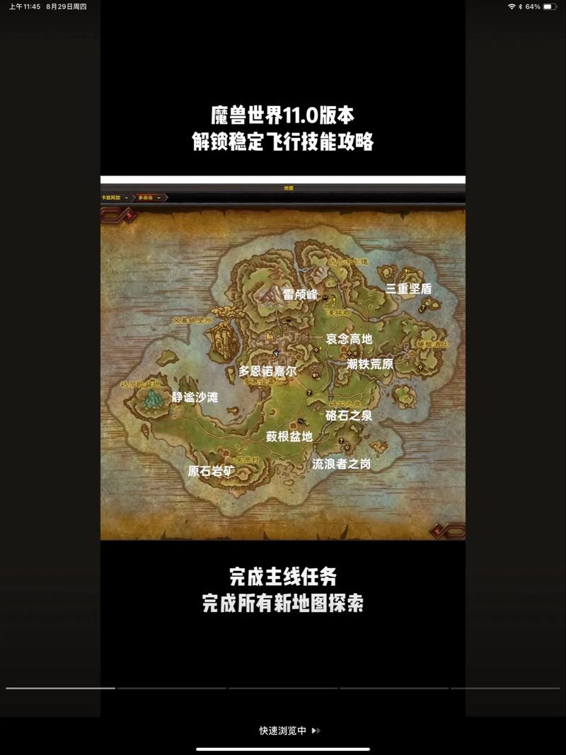 魔兽战役地图怎么制作？DIY必备技巧快速入门！