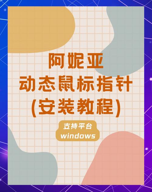 可爱的鼠标指针软件哪家强?热门款免费下载测评!