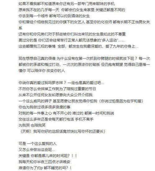 如何确认多人运动罗志祥5g网址是多少？资深用户分享访问技巧！