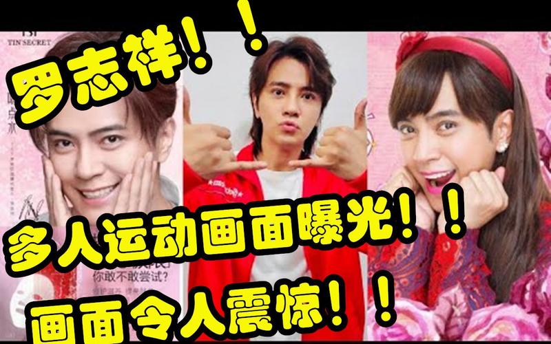 如何确认多人运动罗志祥5g网址是多少？资深用户分享访问技巧！