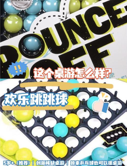 跳跳球大冒险技巧提升？高手分享实用秘籍！
