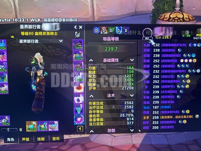 如何玩转魔兽世界之命运？老司机实战秘籍分享！