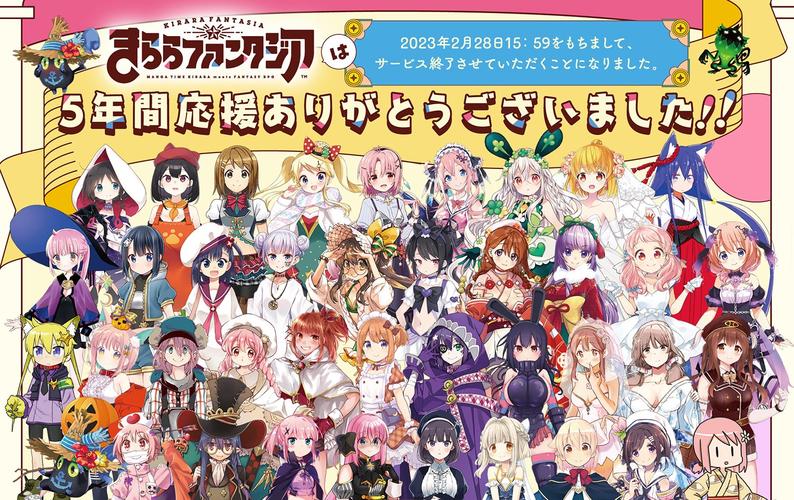 kirarafantasia体力怎么用最划算？资源高效利用秘诀分享！