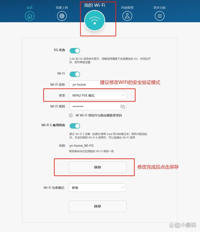 不同品牌路由器设置入口在哪？一张表看懂差异