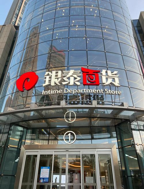 银泰百货网上平台名称是啥？购物老手推荐这渠道