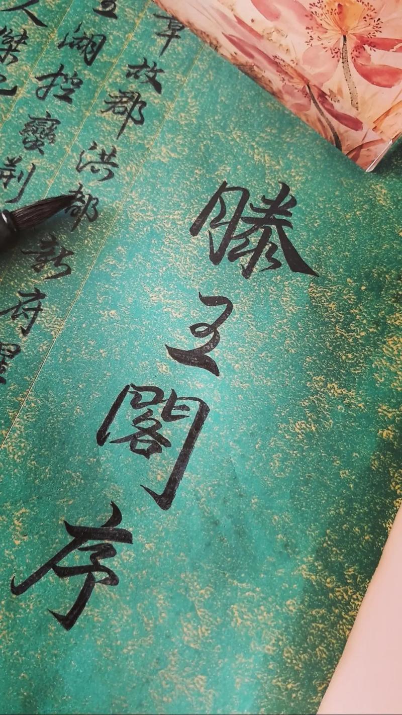 我提笔不为离愁只为你转身回眸出自哪首歌？(推荐超好听版本！)