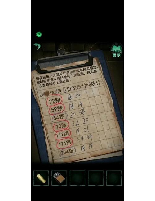 纸嫁衣4攻略卡关怎么办？实用技巧快速解决难题！