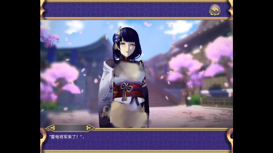 雷电将军的惩罚游戏V3.0攻略怎么做？5个简单步骤助你轻松通关！