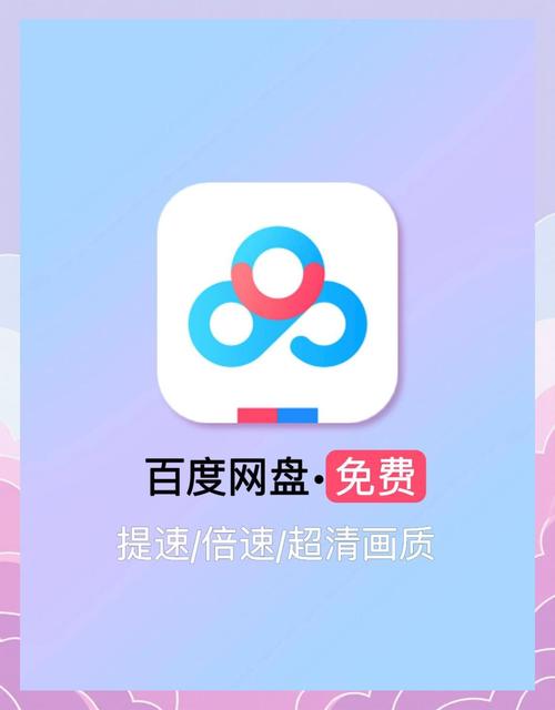 网盘360免费版好用不？(实测体验优缺点分析)