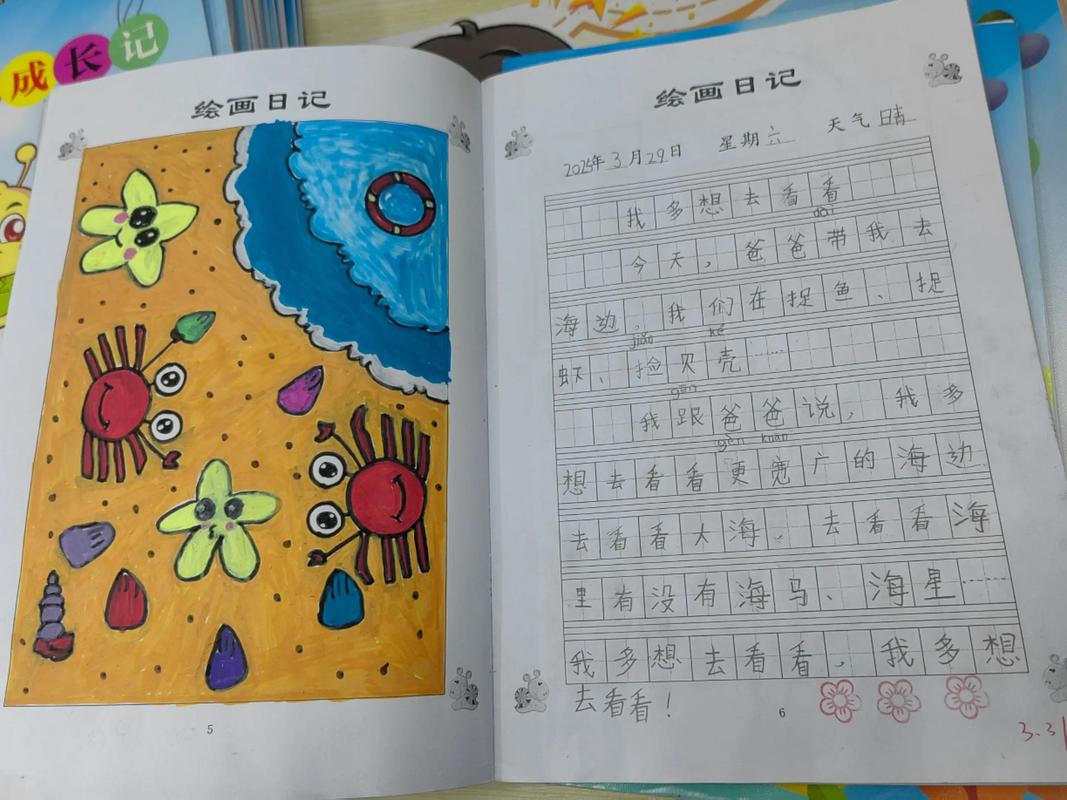 我的涂鸦日记哪里找灵感?分享10个日常记录点子!