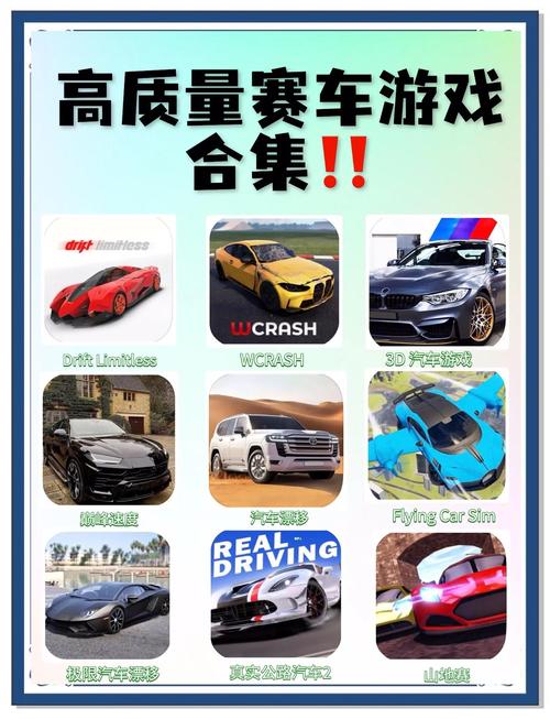 网络游戏飚车技巧大全?高手必备操作速成指南!