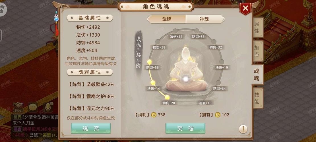 问道维护到几点结束？快速掌握登录时段避坑！