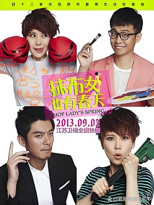 抹布女也有春天好看吗？这份追剧指南告诉你值不值得看