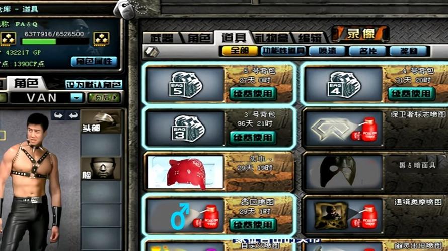 网游加速小助手穿越火线怎么用？这4步设置超简单快上手！