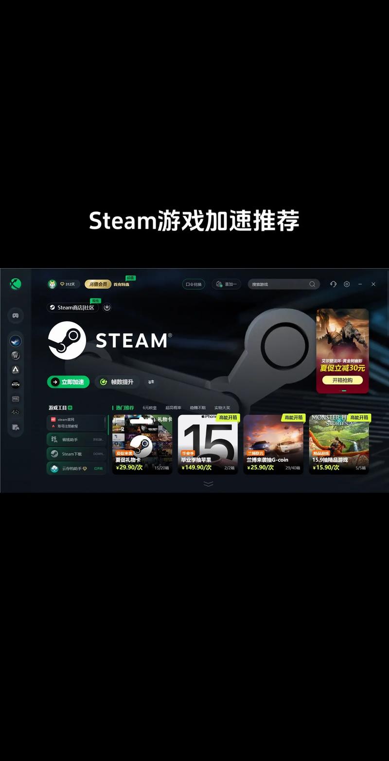 网游加速小助手穿越火线怎么用？这4步设置超简单快上手！