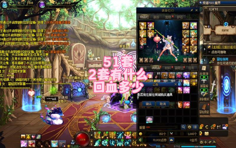 DNF51礼包2013如何用？5个小技巧发挥最大价值