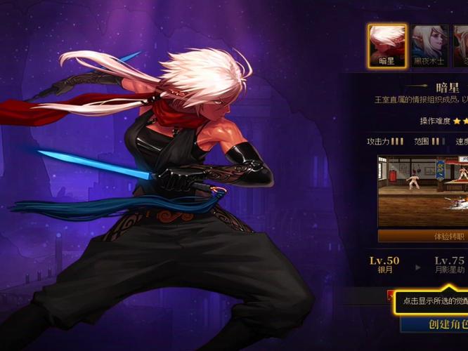 地下城与勇士刺客技能加点顺序教程：新手快速上手指南