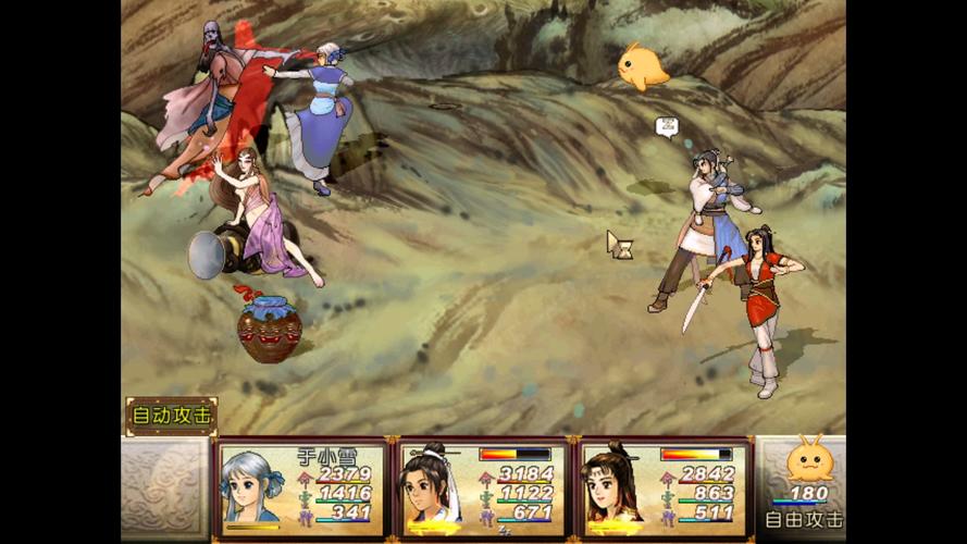 轩辕剑之天之痕游戏剧情介绍(看完这四点完全掌握！)