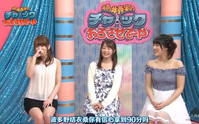 日本无节操节目哪些最敢玩？这五档综艺必须知道！