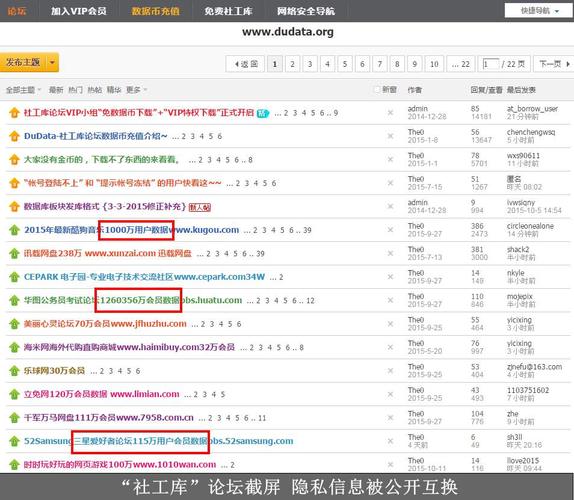 社工库网站怎么选择(关键指南精准匹配需求)