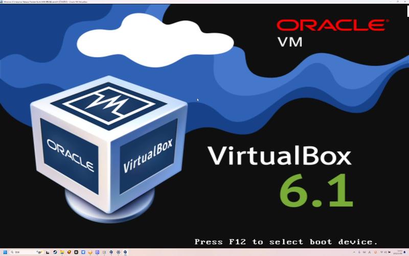 virtual box网络怎么设置？手把手教你连网（内网外网都能通）