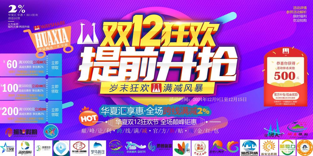 淘宝双12活动今年取消争议大？(政策导向前景权威解读)