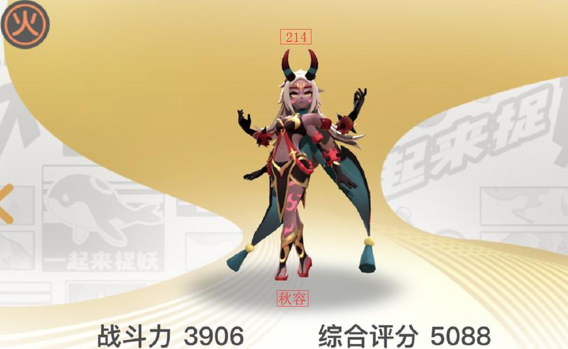 一起来捉妖秋容活动时间表？(把握时机别错过福利)