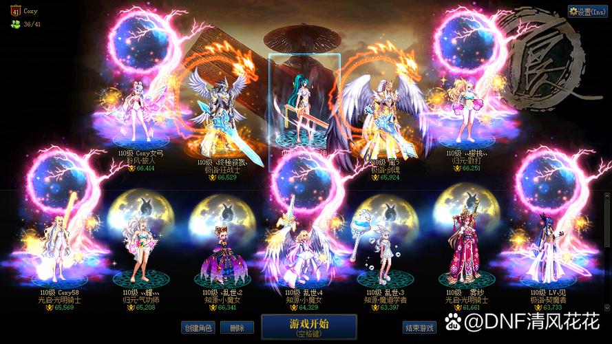 dnf梦幻次元有啥奖励？顶级装备获取攻略！