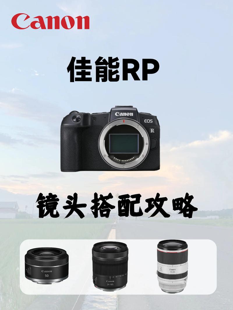 数码相机镜头怎么搭配好？(提升画质的必备配件选择)