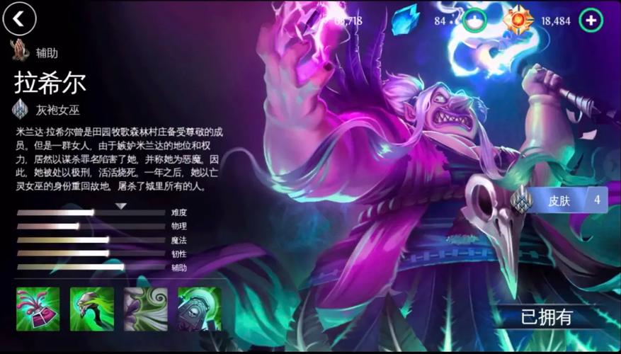 混沌与秩序之英雄战歌刷钻实战攻略（老司机经验快速上手）