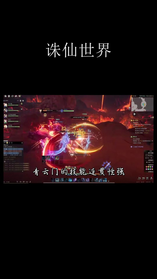 新手必看青云门怎么加点?平民玩家快速上手攻略