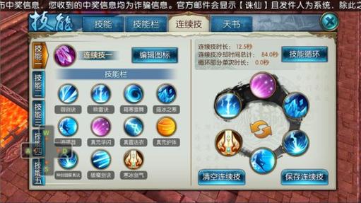 新手必看青云门怎么加点?平民玩家快速上手攻略