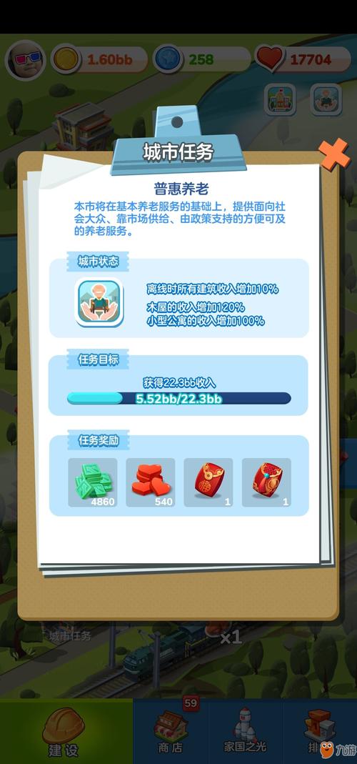 家国梦火车攻略常见错误有哪些(避坑指南轻松通关)