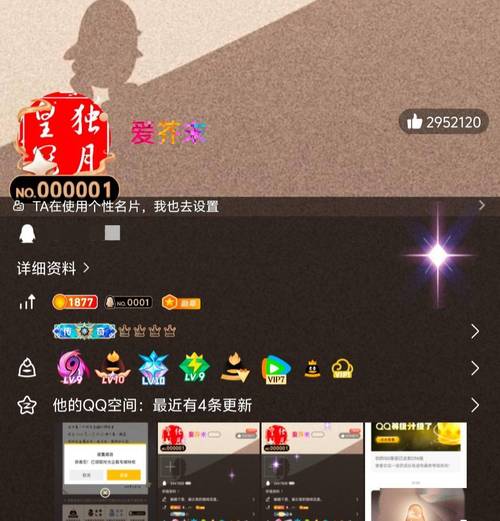 qq等级达人图标点亮全攻略 新手必备详细教程分享