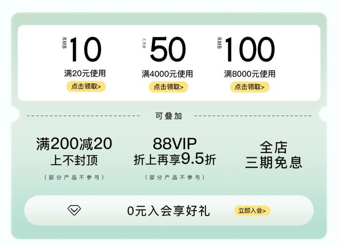 魔戒优惠码哪里找？分享3种方法轻松获取折扣码！