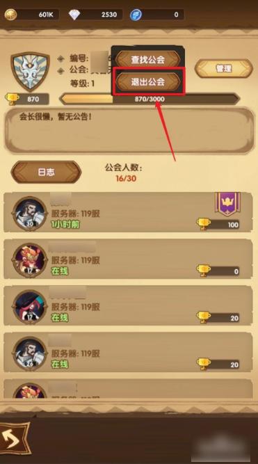 剑与远征公会战如何取胜？掌握这5点技巧轻松赢奖励