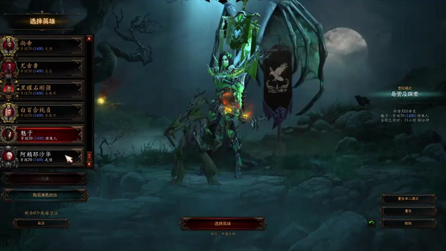 暗黑3帧数太低怎么办?资深玩家教你轻松解决!