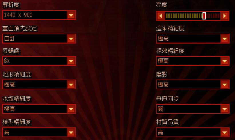 红色警戒3配置怎么设置最佳？老玩家实测优化方案