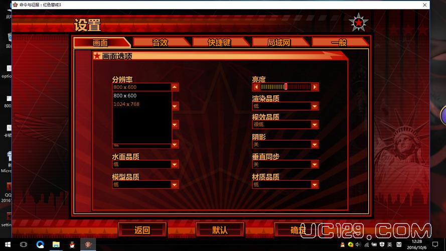 红色警戒3配置怎么设置最佳？老玩家实测优化方案