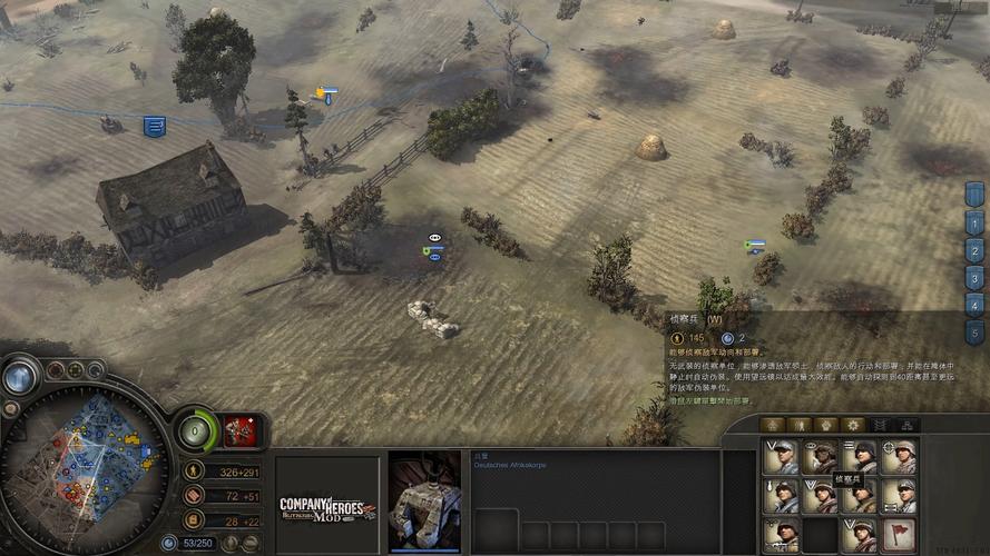 闪电战mod怎么玩？新手必备快速上手教程技巧！