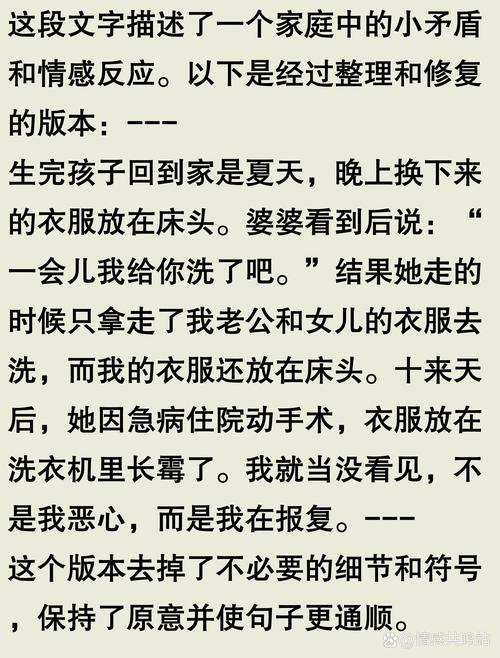 后妈的幸福生活怎么经营感情？3步建立深厚亲子纽带