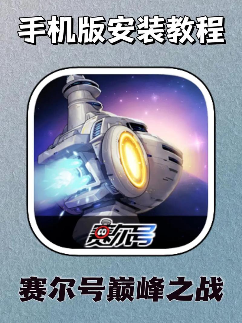 赛尔号巅峰之战怎么玩？新手必看入门五步攻略