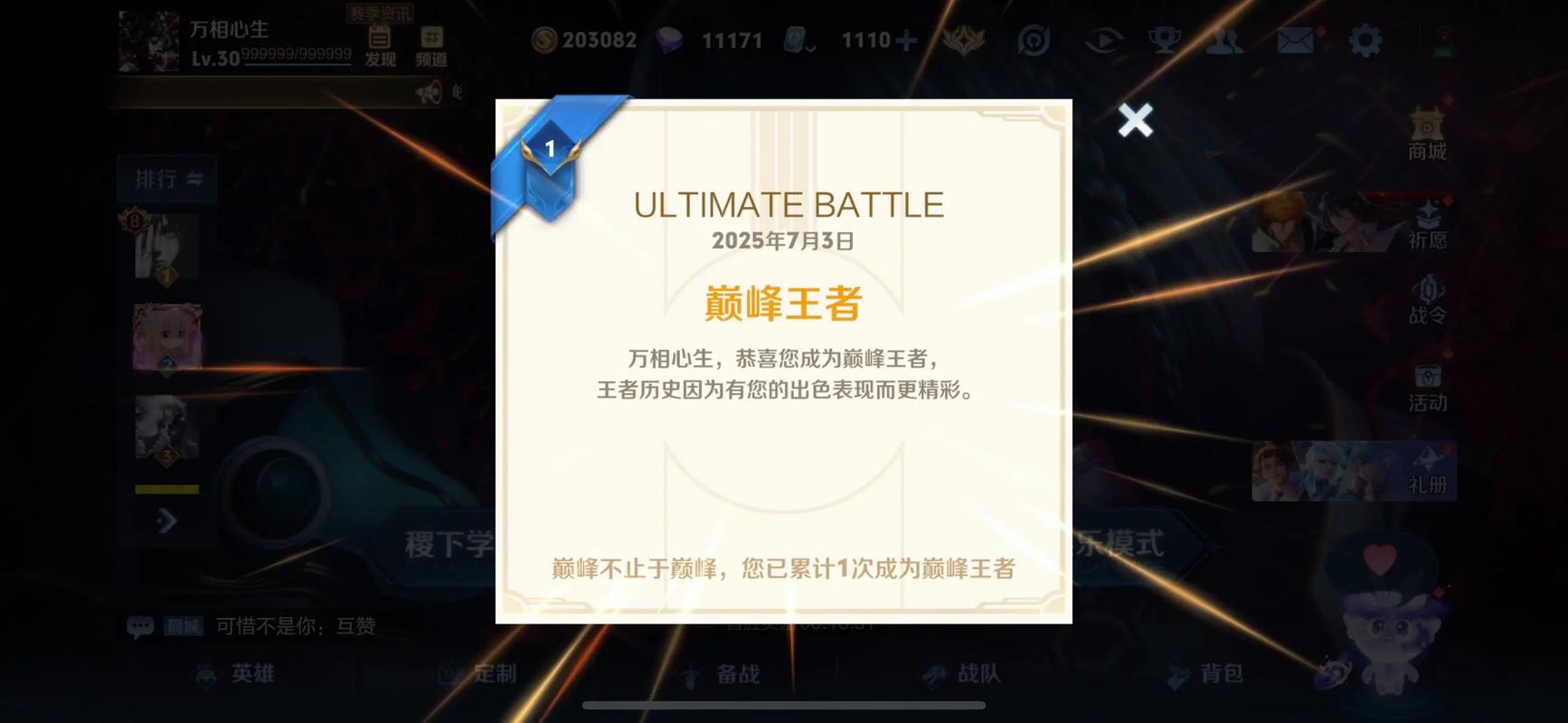 王者荣耀1.4赛季更新英雄有哪些？选这几个上分快！