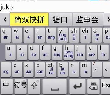 智能陈桥输入法如何提升打字速度？(高效技巧分享指南)