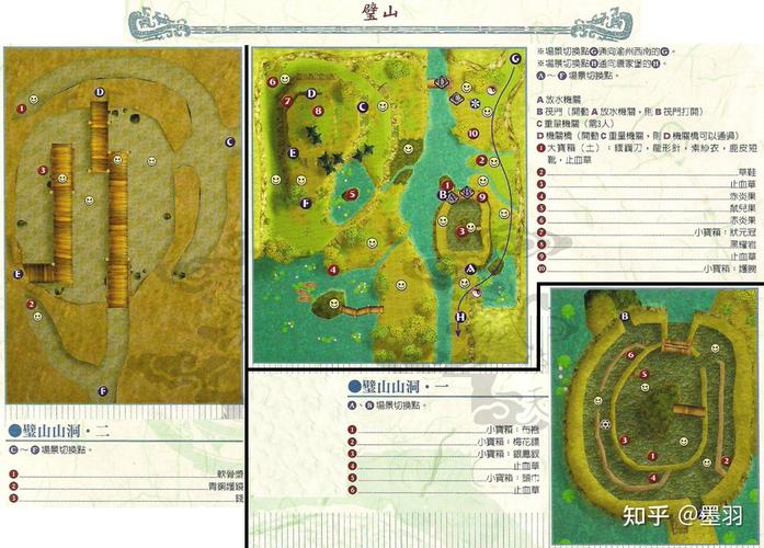 仙剑三游戏剧情玩法介绍(轻松上手剧情攻略心得)