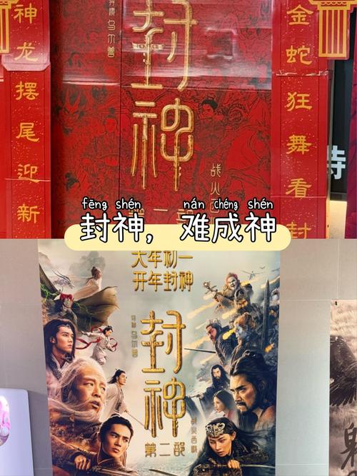 封神回本困难有多严重？深度剖析前景与影响