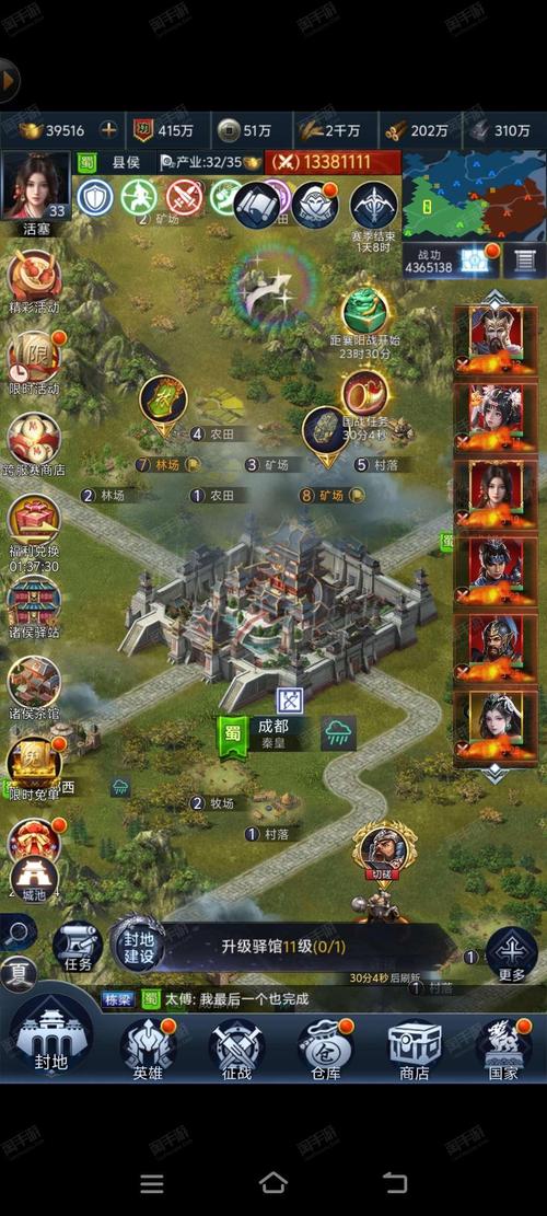 360盛世三国平民怎么玩？零氪党必备生存技巧